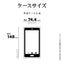 iPhone 16e ハードカバー ULTRA LIGHT スリムフィット 超軽量 極薄 0.6mm ワイヤレス充電対応 クリアピンク ラスタバナナ 8692IP5EPCPK