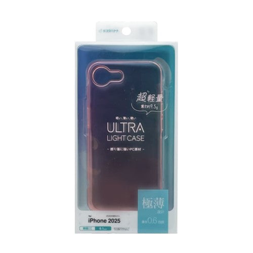 iPhone 16e ハードカバー ULTRA LIGHT スリムフィット 超軽量 極薄 0.6mm ワイヤレス充電対応 クリアピンク ラスタバナナ 8692IP5EPCPK