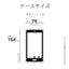 iPhone 16e ソフトケース TPU 耐衝撃吸収 クリア インサイドウェーブ my.DECOR ラスタバナナ 8696IP5ETPCL