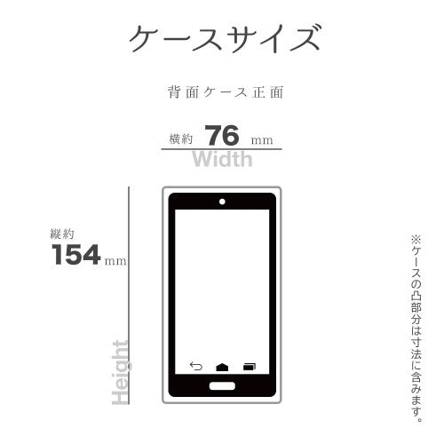 iPhone 16e ソフトケース TPU 耐衝撃吸収 クリア インサイドウェーブ my.DECOR ラスタバナナ 8696IP5ETPCL