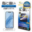 iPhone 16e/14/13 Pro/13用ガラスフィルム ブルーライトカット 高光沢 傷に強い ホコリ防止 ラスタバナナ GE4710IP5E