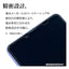 iPhone 16e iPhone14 13 Pro 13 ガラスフィルム 全面保護 高光沢 高透明 クリア 干渉しない 干渉レス ホコリ防止 0.33ｍｍ 硬度10H 簡単貼り付け ブラック ラスタバナナ ZS4746IP5E