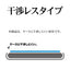 iPhone 16e iPhone14 13 Pro 13 ガラスフィルム 全面保護 ブルーライトカット 高光沢 干渉しない 干渉レス ホコリ防止 0.33mm 硬度10H 簡単貼り付け ブラック ラスタバナナ ZS4747IP5E