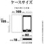 iPhone17 ケース カバー 手帳型 薄型 耐衝撃吸収 カード入れ スタンド機能 ハンドストラップ付き サイドマグネット ブラック ラスタバナナ 8856IP5ABSMHBK