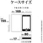 iPhone17 ケース カバー 手帳型 薄型 耐衝撃吸収 MagSafe対応 マグネット充電 カード スタンド ワイヤレス充電 サイドマグネット ブルーグレー ラスタバナナ 8864IP5ABSMMBG