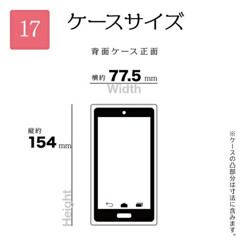 iPhone17 ケース カバー ハイブリッド 耐衝撃吸収 強い 頑丈 クリア 高透明 オーロラフレーム TPUバンパーケース ストラップホール ワイヤレス充電対応 ホワイト×クリア ラスタバナナ 8916IP5AHPWH