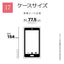 iPhone17 ケース カバー ハイブリッド 耐衝撃吸収 強い 頑丈 クリア 高透明 オーロラフレーム TPUバンパーケース ストラップホール ワイヤレス充電対応 パープル×クリア ラスタバナナ 8917IP5AHPPU