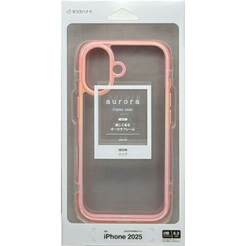 iPhone17 ケース カバー ハイブリッド 耐衝撃吸収 強い 頑丈 クリア 高透明 オーロラフレーム TPUバンパーケース ストラップホール ワイヤレス充電対応 ピンク×クリア ラスタバナナ 8918IP5AHPPK
