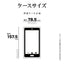 iPhone17 ケース カバー ソフトケース TPU fluffy shape case 耐衝撃吸収 ストラップホール ブラック ラスタバナナ 8928IP5ATPBK