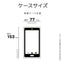 iPhone17 ケース カバー ハイブリッド 耐衝撃吸収 クリア 透明 TPUバンパーケース ストラップホール ワイヤレス充電 KAZARi TAI クリア アイフォン スマホケース ラスタバナナ 8950IP5AHPCL