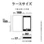 iPhone17 Pro ケース カバー 手帳型 薄型 耐衝撃吸収 MagSafe対応 マグネット充電 カード スタンド ワイヤレス充電 サイドマグネット ブラック ラスタバナナ 8983IP5BBSMMBK