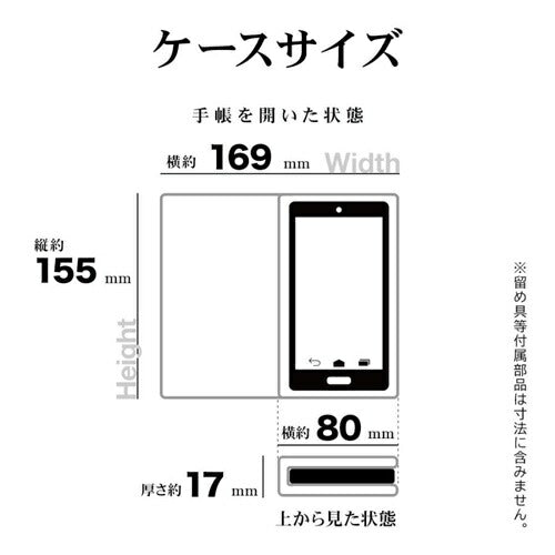 iPhone17 Pro ケース カバー 手帳型 薄型 耐衝撃吸収 MagSafe対応 マグネット充電 カード スタンド ワイヤレス充電 サイドマグネット ブラック ラスタバナナ 8983IP5BBSMMBK
