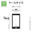 iPhone17 Pro ケース カバー ハイブリッド ZEROSAFE Shaft MagSafe対応 マグネット充電 耐衝撃 MIL フロスト TPUバンパーケース リング付き 落下防止 ワイヤレス充電 フロストブラック ラスタバナナ 9009IP5BZSFBK
