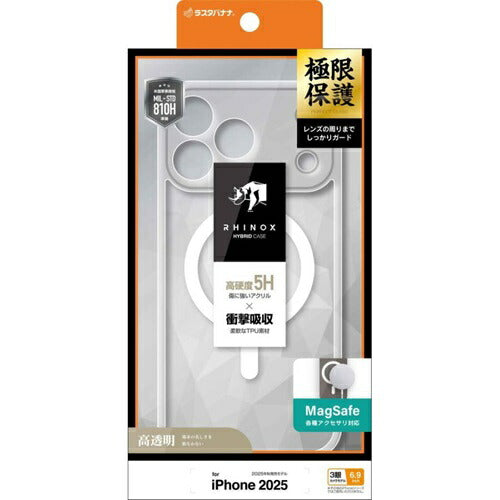 iPhone17 Pro Max ケース カバー ハイブリッド MagSafe対応 マグネット充電 RHINOX ライノックス 極限保護 精密設計 耐衝撃 MIL 透明 硬度5H TPUバンパーケース ワイヤレス充電 クリア ラスタバナナ 9100IP5DHALCL