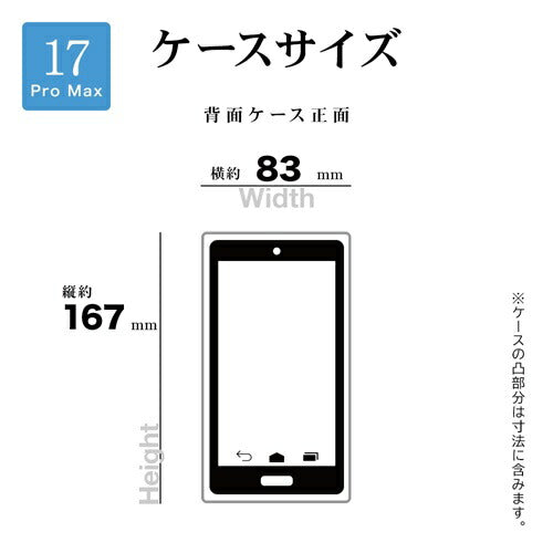 iPhone17 Pro Max ケース カバー ハイブリッド ZEROSAFE Shaft MagSafe対応 マグネット充電 耐衝撃 MIL TPUバンパーケース リング付き 落下防止 ワイヤレス充電 フロストネイビー ラスタバナナ 9103IP5DZSFNV