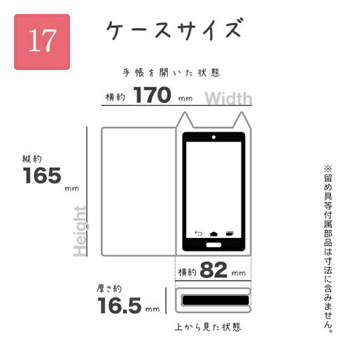 iPhone17 ケース カバー 手帳型 ハイブリッド フタ付き背面ケース mimi ネコミミ 耐衝撃 MIL 背面クリア TPUバンパーケース カード入れ ワイヤレス充電 スモーキーブルー ラスタバナナ 9171IP5ABHPSBL