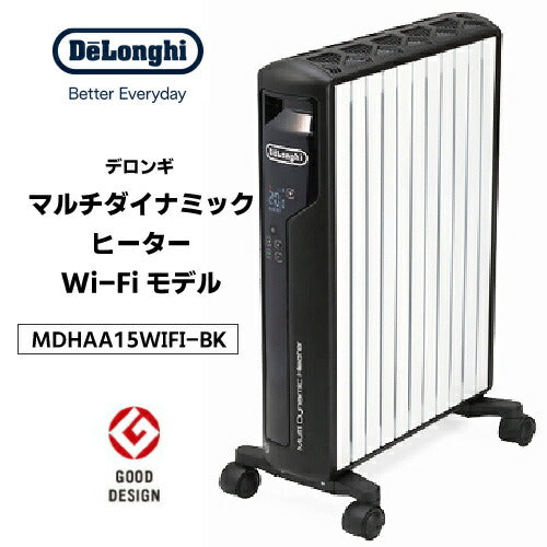 デロンギ マルチダイナミックヒーター  MDHAA15WIFI BK