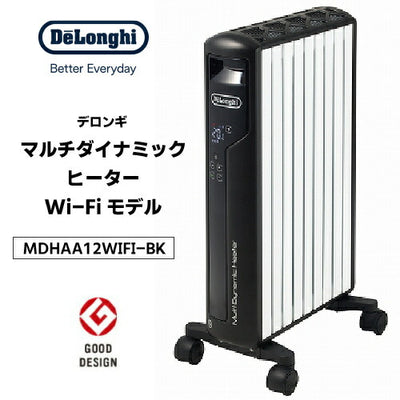 電気ストーブ ヒーター 電気暖房 オイルヒーター デロンギ Delongi マルチダイナミックヒーター オイルレス wifi 8～10畳 やけどしにくい表面温度 MDHAA12WIFI-BK