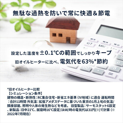 電気ストーブ ヒーター 電気暖房 オイルヒーター デロンギ Delongi