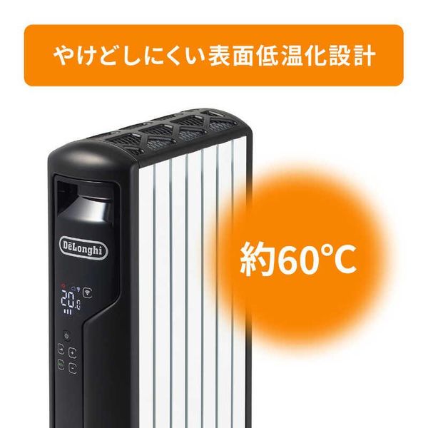 マルチダイナミックヒーター Wi-Fiモデル 900W 6～8畳 アプリ操作 デジタル式+オートアダプティブテクノロジー ブラック デロンギ MDHAA09WIFI-BK