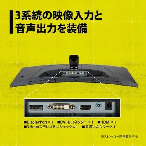 PRINCETON プリンストン ULTRA PLUS 27型湾曲ゲーミングモニター PTFGFA-27C