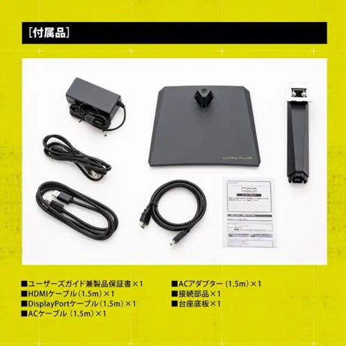 PRINCETON プリンストン ULTRA PLUS 27型湾曲ゲーミングモニター PTFGFA-27C