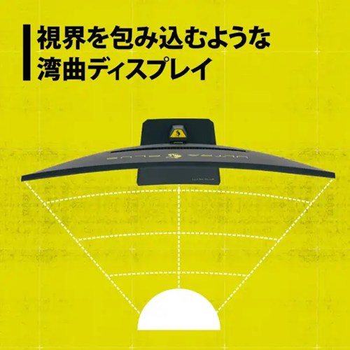 PRINCETON プリンストン ULTRA PLUS 27型湾曲ゲーミングモニター