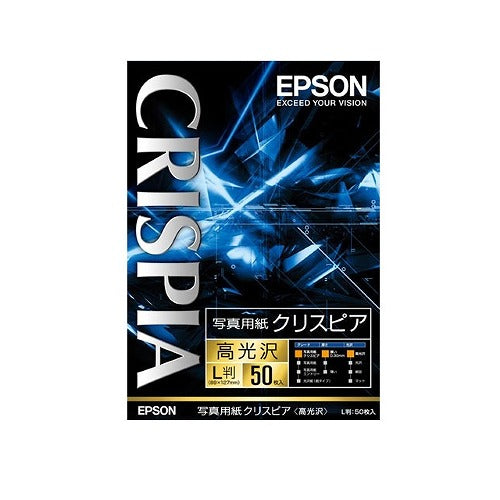 エプソン EPSON 写真用紙クリスピア 高光沢 L判 50枚 KL50SCKR