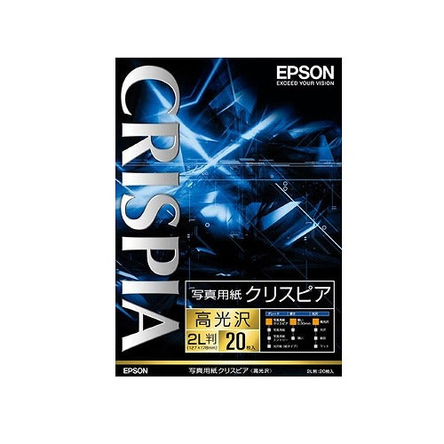 新品 エプソン EPSON 写真用紙クリスピア 高光沢 2L判 20枚 K2L20SCKR