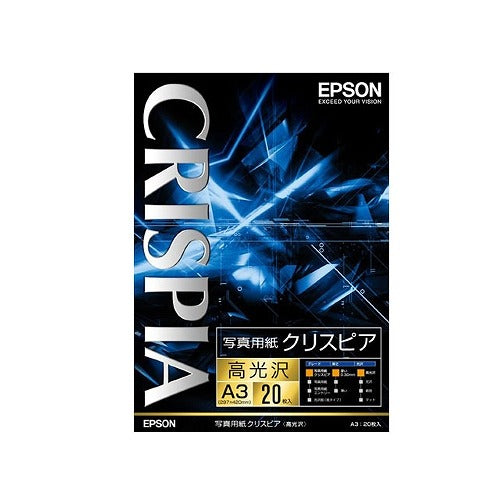 エプソン EPSON 写真用紙クリスピア 高光沢 A3 20枚 KA320SCKR