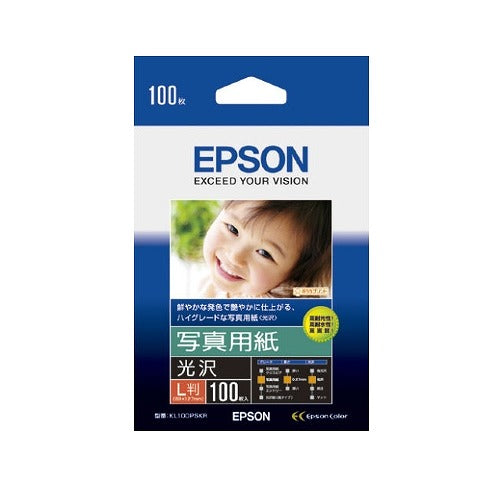 エプソン EPSON 写真用紙 光沢L判 100枚 KL100PSKR