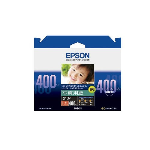 エプソン EPSON コピー用紙 写真用紙 光沢 400枚 L判 KL400PSKR