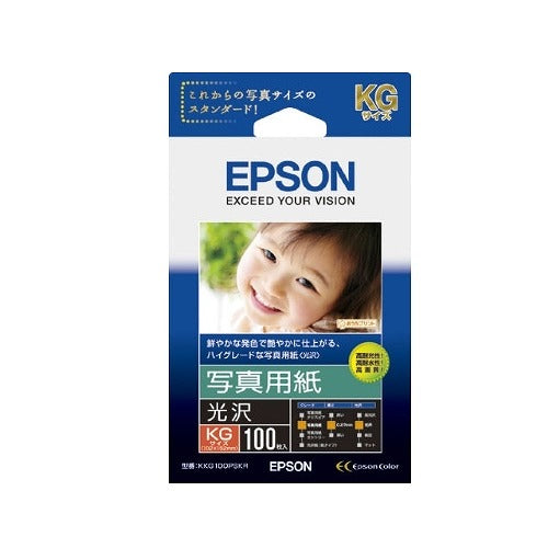 エプソン EPSON 写真用紙 光沢KG 100枚 KKG100PSKR