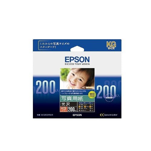 エプソン EPSON 写真用紙 光沢KG 200枚 KKG200PSKR