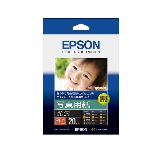 エプソン EPSON 写真用紙 光沢2L判 20枚 K2L20PSKR