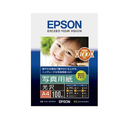 エプソン EPSON コピー用紙 写真用紙 光沢 100枚 A4 KA4100PSKR
