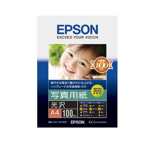 エプソン EPSON コピー用紙 写真用紙 光沢 100枚 A4 KA4100PSKR