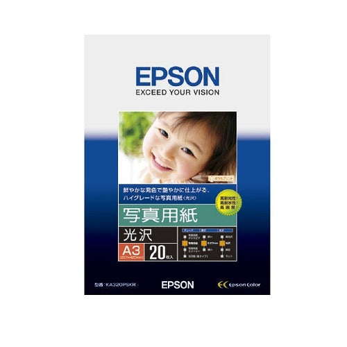 新品 エプソン EPSON 写真用紙 光沢A3 20枚 KA320PSKR