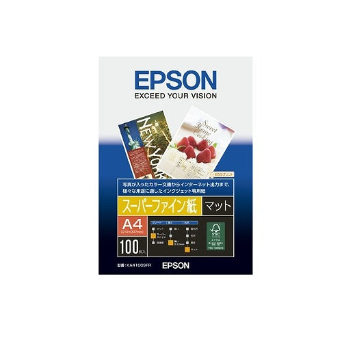 エプソン EPSON スーパーファイン紙 A4 100枚 KA4100SFR