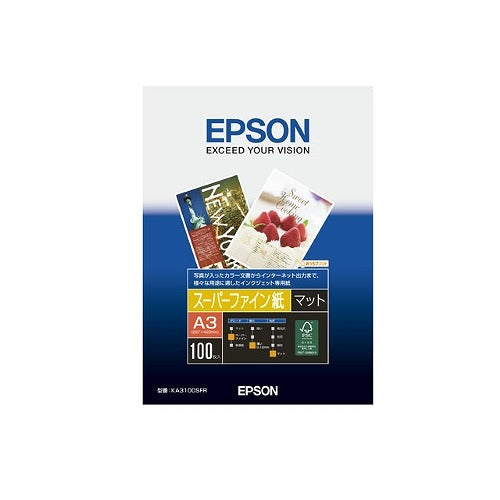 エプソン EPSON スーパーファイン紙 A3 100枚 KA3100SFR