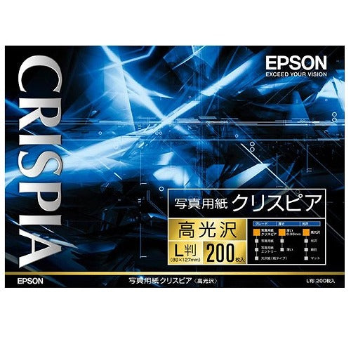 エプソン EPSON 写真用紙クリスピア 高光沢 L判 200枚 KL200SCKR