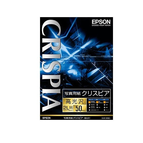 エプソン EPSON 写真用紙クリスピア 高光沢 2L判 50枚 K2L50SCKR