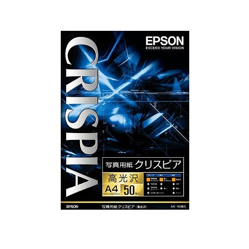 エプソン EPSON 写真用紙クリスピア 高光沢 A4 50枚 KA450SCKR