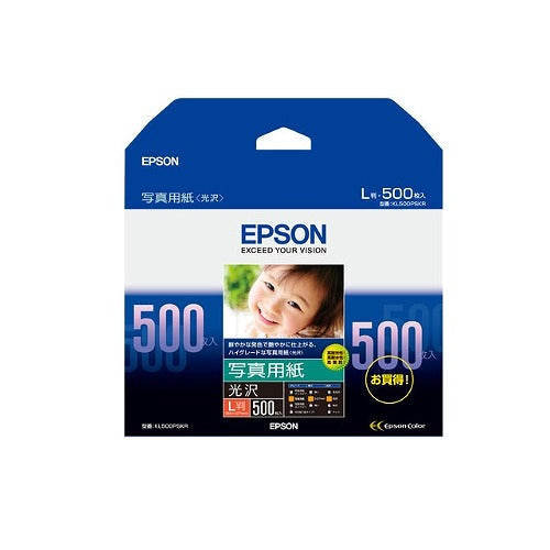 エプソン EPSON 写真用紙 光沢L判 500枚 KL500PSKR