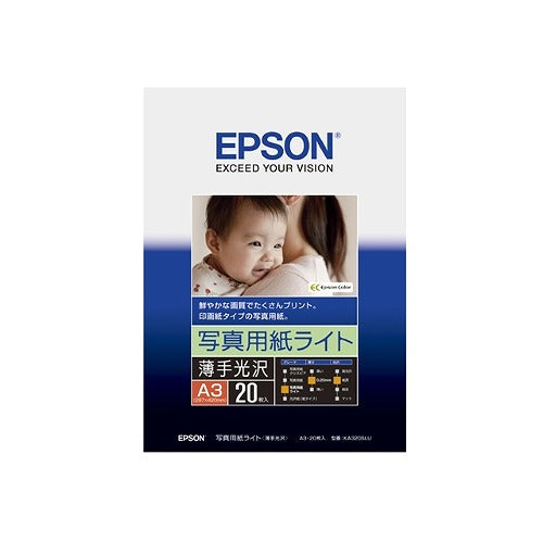 エプソン EPSON 写真用紙ライト 薄手光沢A3 20枚 KA320SLU