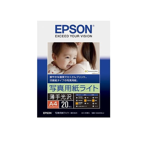 エプソン EPSON 写真用紙ライト 薄手光沢A4 20枚 KA420SLU