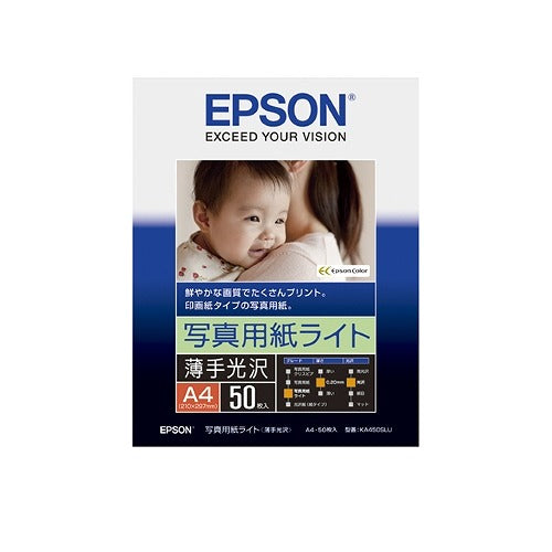 エプソン EPSON 写真用紙ライト 薄手光沢A4 50枚 KA450SLU