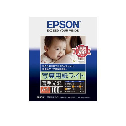 エプソン EPSON 写真用紙ライト 薄手光沢 100枚 A4 KA4100SLU