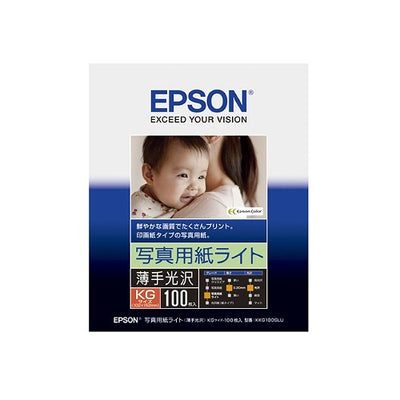 エプソン EPSON 写真用紙ライト 薄手光沢KGサイズ 100枚 KKG100SLU