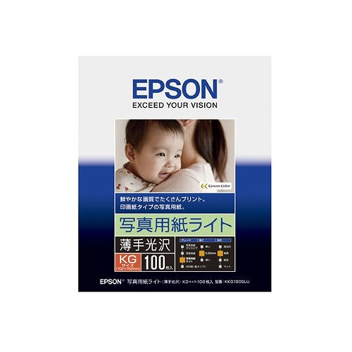 エプソン EPSON 写真用紙ライト 薄手光沢KGサイズ 100枚 KKG100SLU